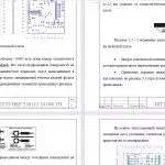 Иллюстрация №2: Проектирование системы удаленного контроля и управления домом на платформе Arduino (Дипломные работы - Информационные технологии).